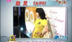 小奇最新爆料新闻内容视频,最新爆料新闻视频深度解析