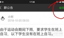 安徽微信群爆料最新消息,揭秘神秘事件真相！