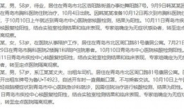 最新生活时事爆料新闻稿,最新爆料新闻聚焦社会热点事件