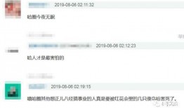爆料娱乐圈的一个公众号,揭秘明星背后的惊人真相！