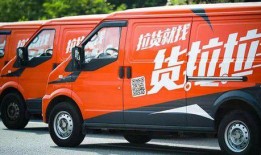 爆料货拉拉的视频,视频揭露惊人真相