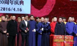 爆料娱乐圈德云社,娱乐圈风云再起，揭秘相声界的秘密世界