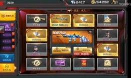 cf抽奖爆料最新视频,神秘奖励揭晓，玩家狂欢即将开启！