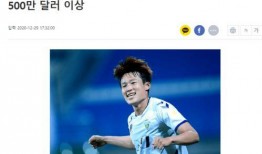 韩媒爆料孙准浩视频