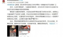 南宁房东爆料事件视频大全