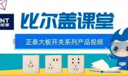 正泰私下爆料视频下载,独家幕后花絮大公开