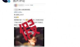 邯郸王子女朋友爆料视频,揭秘背后惊人真相