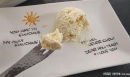 燕麦雪糕爆料视频,口感丰富，营养满分！