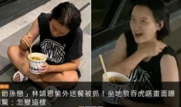 沈阳大姨被爆料视频播放,揭秘背后真相