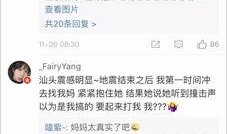 台湾迷途最新爆料视频大全,揭秘视频大全背后的真相与内幕