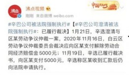 南昌主播爆料案件最新进展,疑点重重，真相渐明