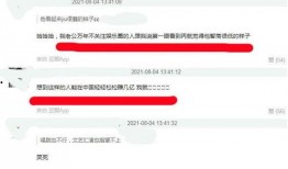 土豆每日爆料配方视频,揭秘配方视频背后的秘密