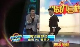 五月名人爆料视频大全