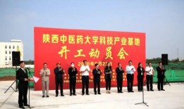 咸阳高新区爆料事件最新,揭秘背后真相与影响