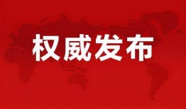 球鞋爆料最新消息新闻联播,新闻联播揭秘最新潮流趋势