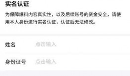 河南今日头条爆料,揭秘河南最新热点事件！