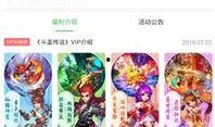 网游爆料视频下载网站,一网打尽最新游戏资讯！