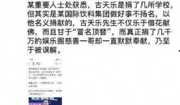 卓伟连续爆料事件真相视频,揭秘娱乐圈背后的风云变幻