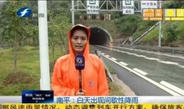 福建新闻爆料第一现场,第一现场直击重大事件！