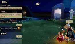 光遇最新爆料国服,神秘元素觉醒，探索未知领域