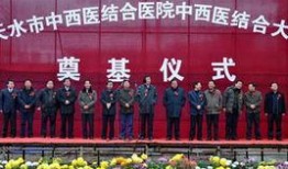 天水在线新闻爆料,揭秘当地热点事件背后的真相