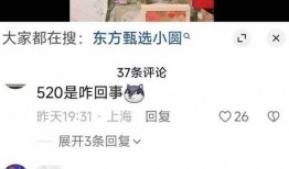 东方甄选小园爆料视频,揭秘直播背后的精彩瞬间