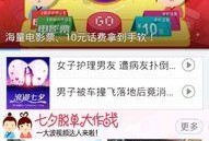 最新爆料视频在哪找的啊,追踪幕后真相
