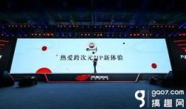 网易520最新爆料