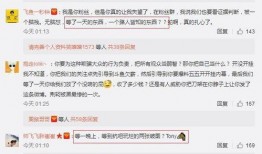 挂哥最新爆料视频下载免费,免费下载背后的秘密与惊喜