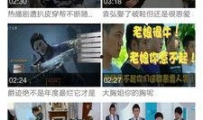 天津川哥爆料视频大全,揭秘幕后真相与精彩瞬间