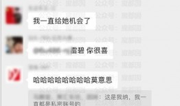 网传女企业家视频爆料,揭秘商业圈背后惊人内幕