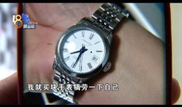 浪琴最新款爆料视频,匠心独运，尽显奢华风采