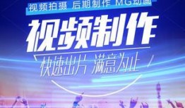 封面视频爆料怎么做好看,打造吸睛视觉盛宴