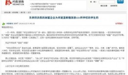 学生奶供应商爆料视频大全,视频大全揭露行业黑幕
