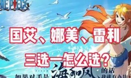 航海王巴哥最新爆料,巴哥最新爆料揭秘，神秘新篇章即将开启！