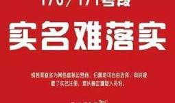 新闻联播爆料电话号码,民众监督新渠道