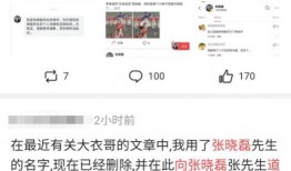 155fun吃瓜热门爆料蘑菇视频,蘑菇视频揭秘娱乐圈幕后风云