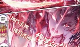 修罗神位最新爆料视频,神秘力量觉醒，战神降临！