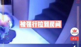 钱江最新爆料消息今天视频,揭秘今日热点事件内幕