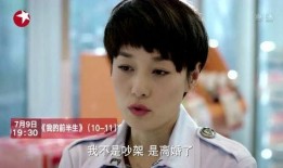 我的前半生第十一集在线观看,职场风云再起，情感纠葛升级