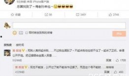 娱乐吃瓜账号推荐最新版,最新版娱乐吃瓜账号，带你领略明星幕后风云