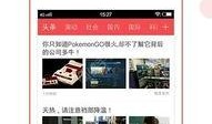 广东新闻爆料找哪个,聚焦热点事件，深度解析社会现象