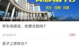 新闻爆料 视频网站,新闻爆料揭示行业真相
