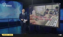 黑河高校爆料新闻视频播放,揭秘校园内幕