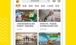 爆料老师视频下载网站安全吗,安全风险与防范指南