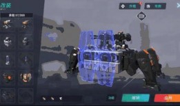 重装上阵最新模块爆料