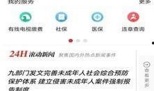 岳阳最新爆料新闻直播,揭秘重大事件背后真相！
