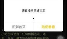 最新爆料利哥事件真相,揭开网络谣言背后的真相