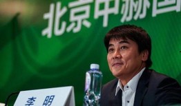 国安李明爆料视频最新消息,揭秘神秘事件内幕！”