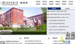 全国高校爆料新闻网站,聚焦校园热点，传递青春声音